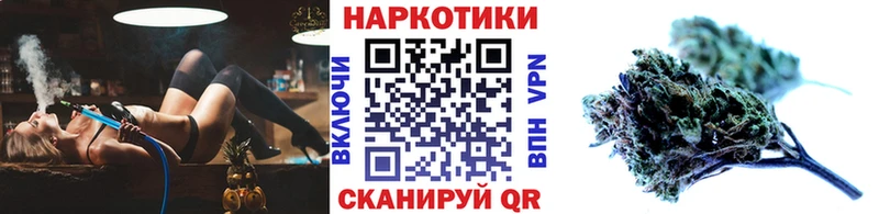 Все наркотики Борзя Бошки Шишки Мефедрон Alpha-PVP гидра маркетплейс Гашиш