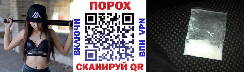 хочу наркоту  Борзя  Amphetamine Розовый 