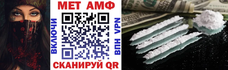 Амфетамин 98% Борзя