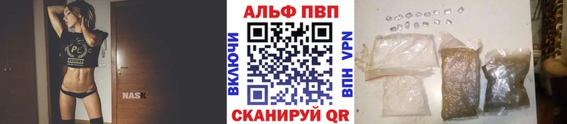 где продают наркотики  это состав  blacksprut сайт  APVP СК КРИС  Борзя 
