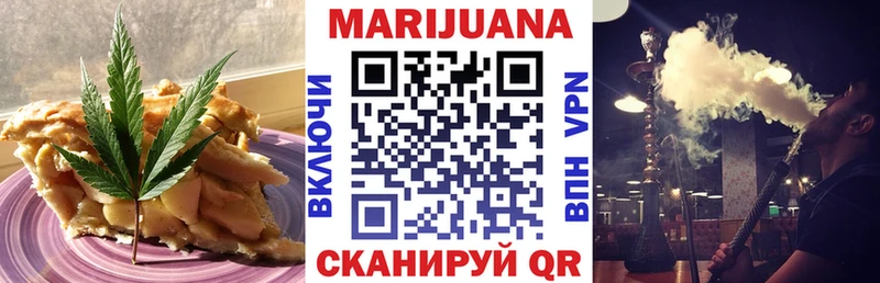Canna-Cookies марихуана  mega зеркало  Борзя 
