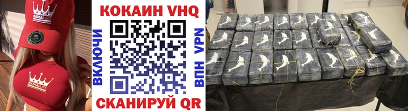 blacksprut зеркало  Борзя  Кокаин 98% 