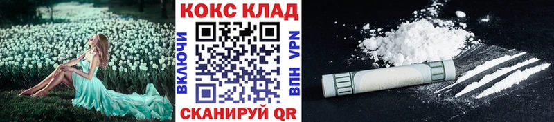 Cocaine 99% Борзя