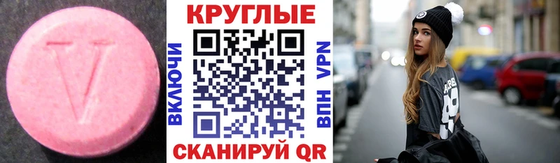 где продают   Борзя  Экстази 250 мг 