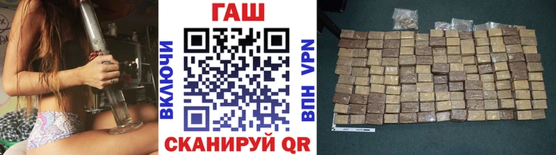 omg зеркало  сайты даркнета Telegram  ГАШ AMNESIA HAZE  Борзя 