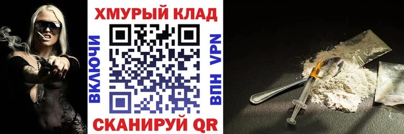где можно купить наркотик  Борзя  ОМГ ОМГ рабочий сайт  ГЕРОИН герыч 
