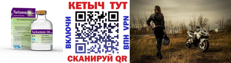 КЕТАМИН ketamine  Борзя 