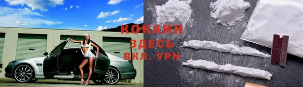 кокаин Алзамай