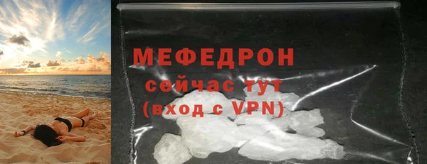 кристаллы Инта