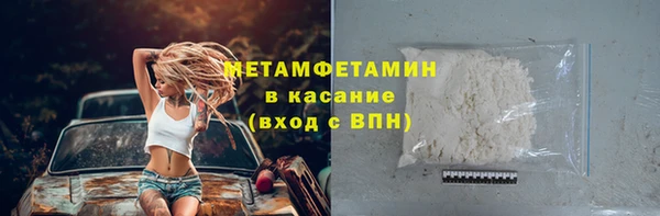 амфетамин Алексеевка