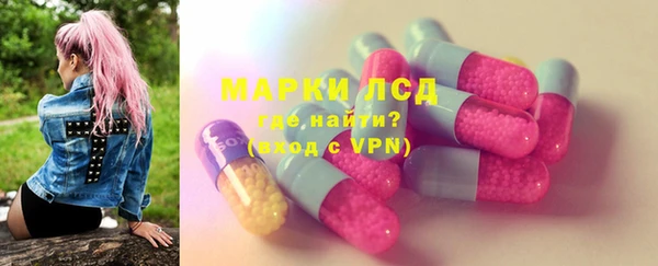 амфетамин Алексеевка