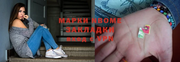 кокаин Алзамай