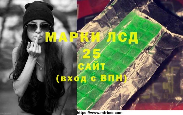 амфетамин Алексеевка