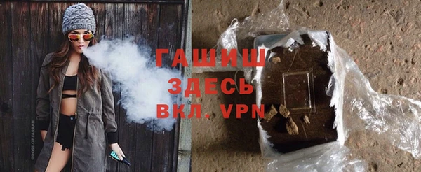 амфетамин Алексеевка