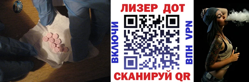 Лсд 25 экстази кислота Борзя