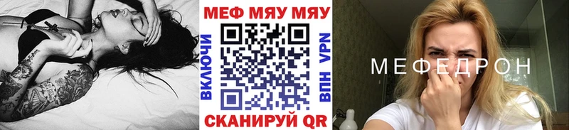 где продают наркотики  Борзя  Мефедрон VHQ 