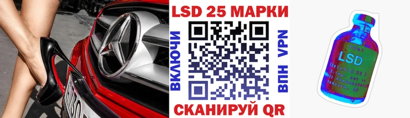 Марки 25I-NBOMe 1,8мг  kraken   Борзя  купить наркоту 